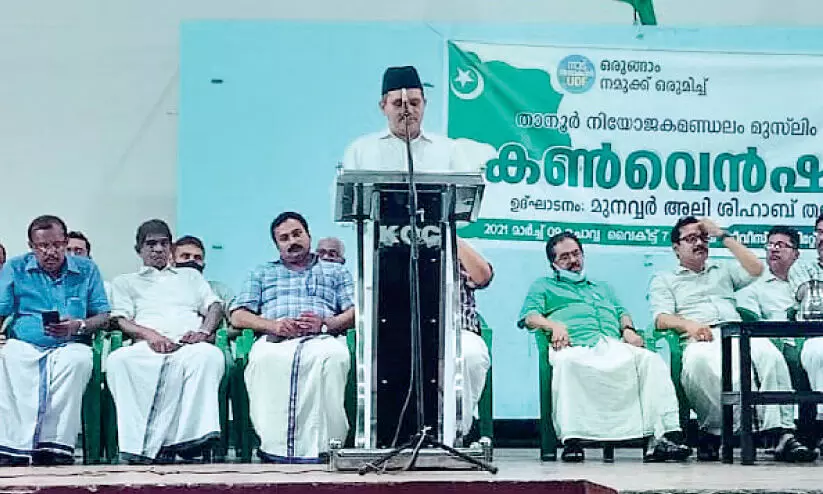 munavarali Thangal munavarali Thangal