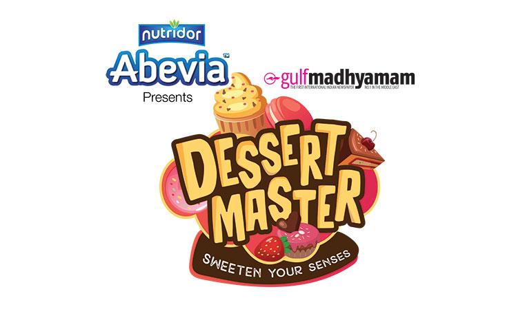 ഇന്നുതന്നെ എൻട്രി അയക്കൂ, രുചിമഹോത്സവത്തിൽ നിങ്ങളായിരിക്കും ഇന്നുതന്നെ എൻട്രി അയക്കൂ, രുചിമഹോത്സവത്തിൽ നിങ്ങളായിരിക്കും