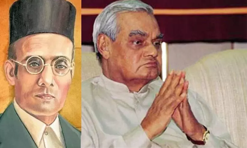 സ്വാതന്ത്ര്യ സമരത്തിൽ പ​ങ്കെടുത്തതിന്​ വാജ്പേയിയും മാപ്പപേക്ഷ നൽകി