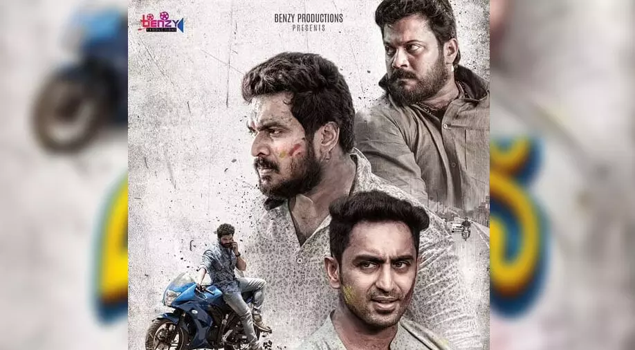 സൗഹൃദത്തിന്‍റെ കഥയുമായി മൈ ഡിയര്‍ മച്ചാന്‍സ്; ഫസ്റ്റ് ലുക്ക് പോസ്റ്റര്‍ പുറത്ത്