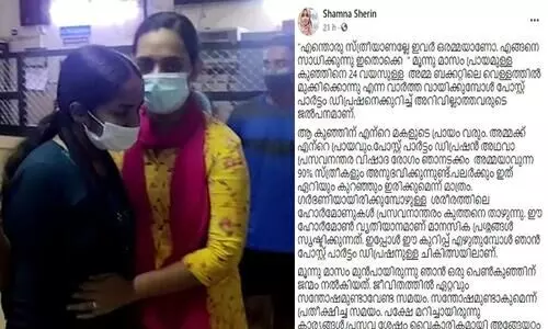 kollam baby murder child mother kundara