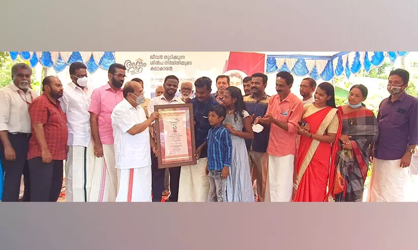 aksharaveed madhyamam