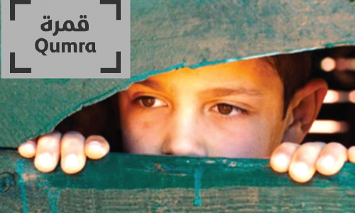 ഖും​റ ഫി​ലിം ഫെ​സ്​​റ്റി​വ​ൽ തു​ട​ങ്ങി; ഇ​ത്ത​വ​ണ ഓ​ൺ​ലൈ​ൻ മേ​ള