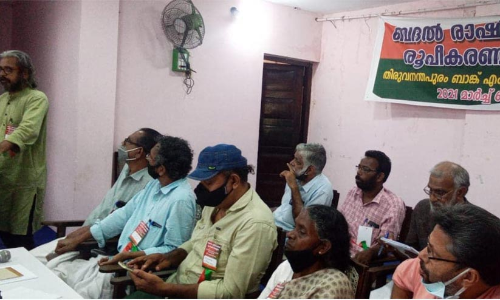 ബദല്‍ ഇടതു മുന്നണിയായി പ്രോഗ്രസീവ് പൊളിറ്റിക്കല്‍ ഫ്രണ്ട്; 13 മണ്ഡലങ്ങളിൽ മത്സരിക്കും