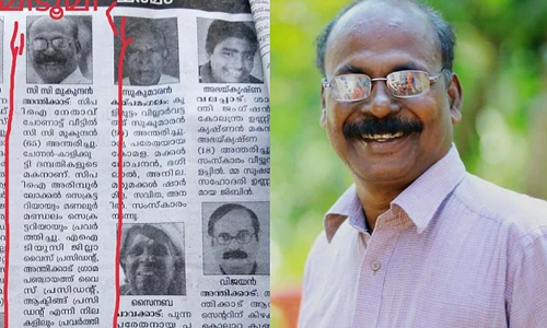 ജന്മഭൂമിയുടേത്​ മാപ്പര്‍ഹിക്കാത്ത കുറ്റം; വ്യാജവാര്‍ത്തക്കെതിരെ നിയമനടപടി സ്വീകരിക്കും -സി.പി.ഐ