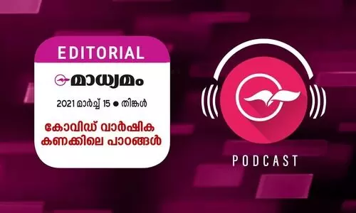 കോവിഡ്​ വാർഷിക കണക്കിലെ പാഠങ്ങൾ