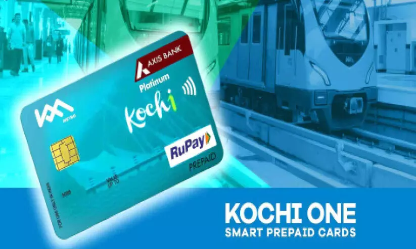 കൊച്ചി വൺ കാർഡിന്ഒരുലക്ഷം ഉപഭോക്താക്കൾ കൊച്ചി വൺ കാർഡിന്ഒരുലക്ഷം ഉപഭോക്താക്കൾ