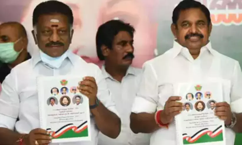 വീട്ടിൽ ഒരാൾക്ക് സർക്കാർ ജോലി, വാഷിങ് മെഷീൻ; അണ്ണാ ഡി.എം.കെ പ്രകടന പത്രികയായി വീട്ടിൽ ഒരാൾക്ക് സർക്കാർ ജോലി, വാഷിങ് മെഷീൻ; അണ്ണാ ഡി.എം.കെ പ്രകടന പത്രികയായി