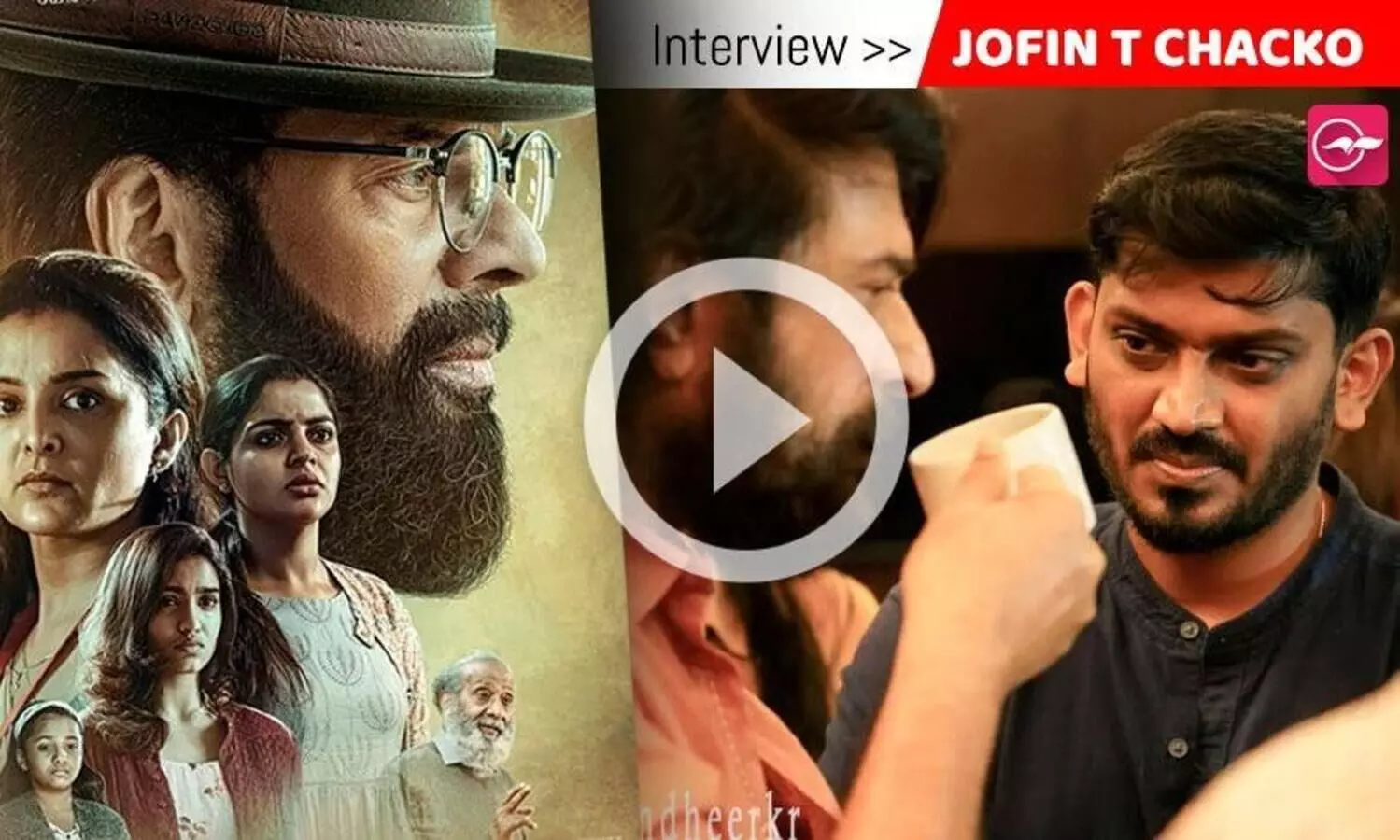 മമ്മൂട്ടിക്ക് വേണ്ടി സുഹൃത്തുക്കളുമായി അടിപിടി കൂടിയിട്ടുണ്ട് -ജോഫിൻ ടി. ചാക്കോ