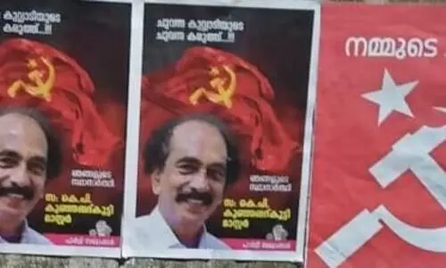 കുറ്റ്യാടി പ്രതിഷേധം: മോശം മുദ്രാവാക്യം ​പാർ​ട്ടി​ക്ക് അ​പ​മാ​ന​മു​ണ്ടാ​ക്കി​ -കെ.​പി. കു​ഞ്ഞ​മ്മ​ദ് കു​ട്ടി