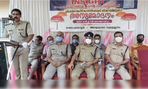 പാനൂർ പൊലീസി​െൻറ നിശ്ശബ്​ദ വിപ്ലവം; 36 പേർ സർക്കാർ സർവിസിൽ