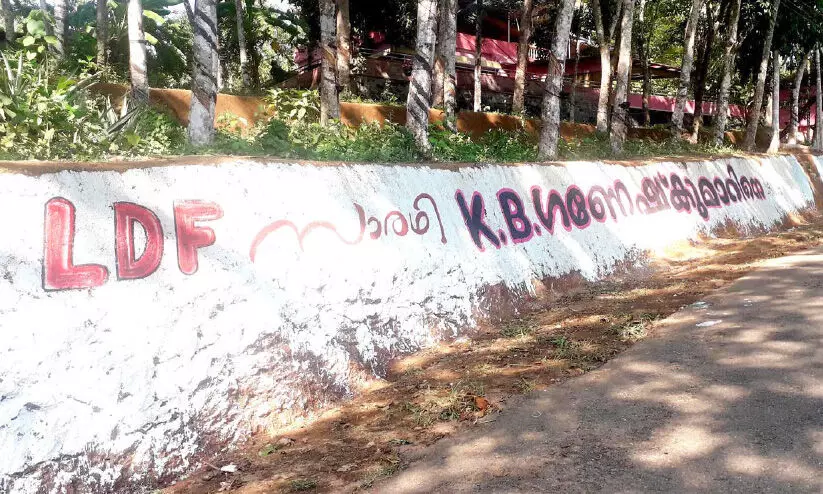 ഗതകാലത്തെ മണ്ണി​െൻറ മണമുള്ള​ ചുവരെഴ​ുത്തുകൾ