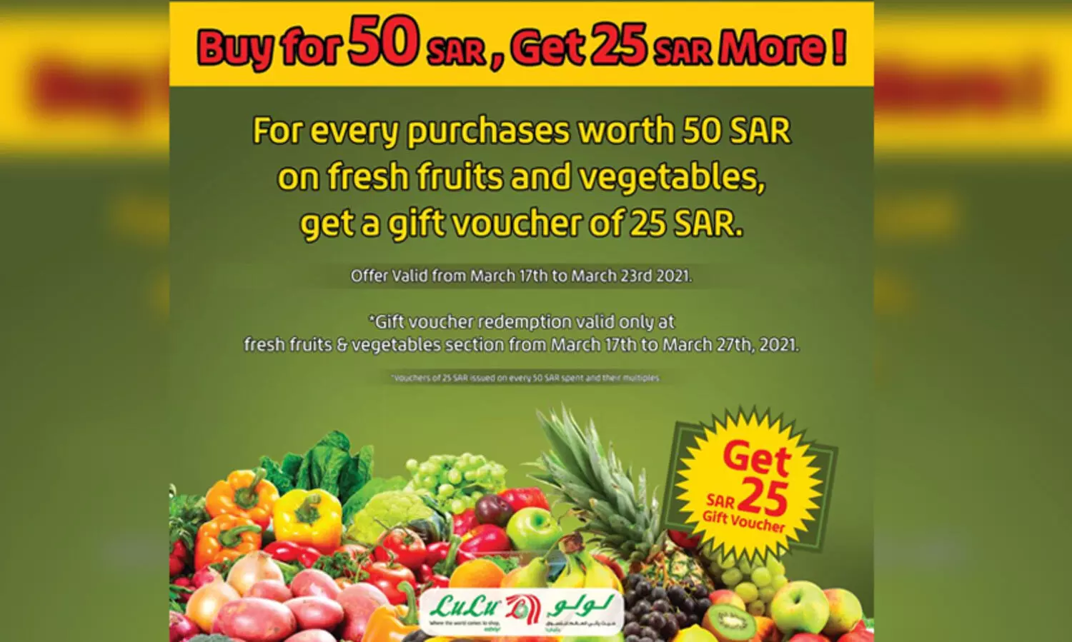 ലുലു ഹൈപ്പർമാർക്കറ്റുകളിൽ പഴം, പച്ചക്കറികളുടെ ബൈ ബാക്ക് ഓഫർ ബുധനാഴ്ച മുതൽ