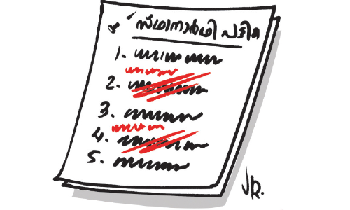 candidate list vr cartoon