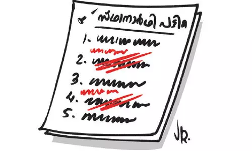 candidate list vr cartoon