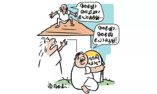 കോ​​ൺ​​ഗ്ര​​സി​​ലെ പാ​​ലു​​കാ​​ച്ചും  ക​​ല്യാ​​ണ​​വും