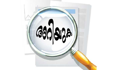 സൗ​ദി​യി​ലെ പു​തി​യ തൊ​ഴി​ൽ പ​രി​ഷ്ക​ര​ണ വ്യ​വ​സ്ഥ​ക​ൾ വി​ശ​ദീ​ക​രി​ച്ച് ഉ​പ​ഭോ​ക്തൃ ഗൈ​ഡ്