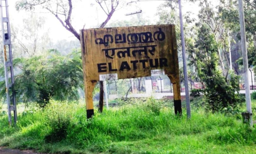 മൂന്നുപേരിൽ ആരാകും സ്​ഥാനാർഥി? എലത്തൂരിൽ തീരുമാനം കാത്ത്​ പ്രവർത്തകർ