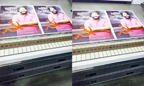 sivakashi poster printing