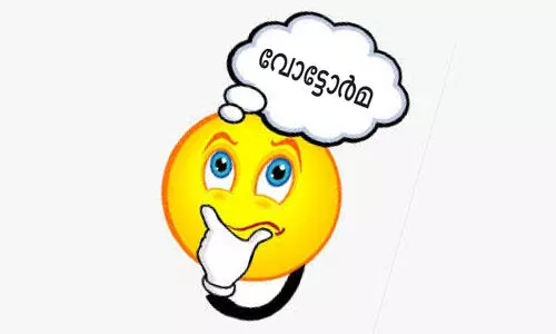 തൃ​ശൂ​രി​ന്​ ഓർക്കാനുണ്ട്​ കാലുമാറിയ എം.എൽ.എക്ക്​ ടാർ അഭിഷേകം  നടത്തിയ കഥ