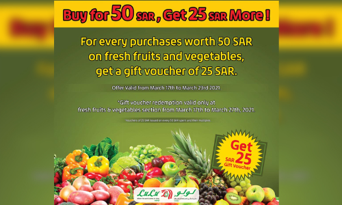 ലുലു ഹൈപ്പർമാർക്കറ്റുകളിൽ പഴം, പച്ചക്കറികളുടെ ബൈ ബാക്ക് ഓഫർ ബുധനാഴ്ച മുതൽ