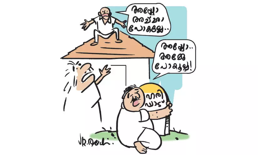 കോൺഗ്രസിലെ പാലുകാച്ചും കല്യാണവും കോൺഗ്രസിലെ പാലുകാച്ചും കല്യാണവും