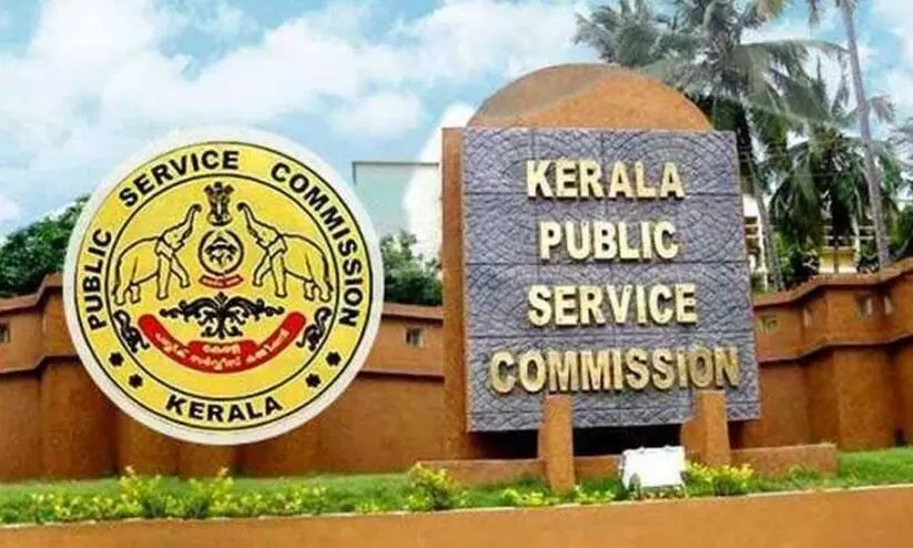 kerala psc