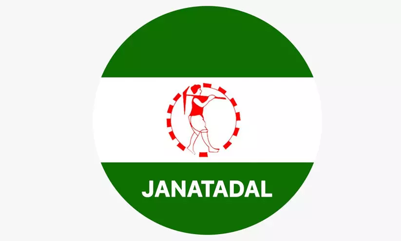 Bharthiya National Janata Dal Bharthiya National Janata Dal