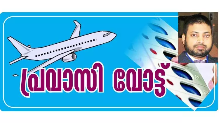 മ​റ​ക്ക​രു​ത്​; സാ​ധാ​ര​ണ​ക്കാ​രാ​യ പ്ര​വാ​സി​ക​ളെ