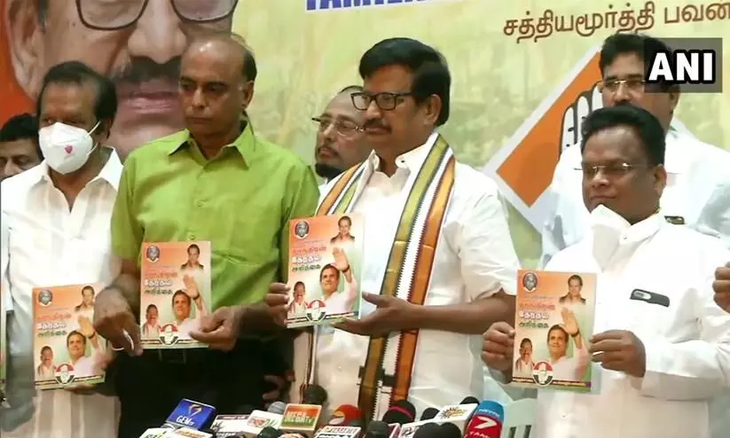 Congress releases manifesto