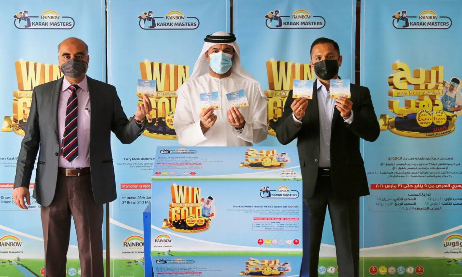 വിൻ ഗോൾഡ് വിത് റെയിൻബോ: നാലാമത്തെ മെഗാ വിജയി നാദാപുരം സ്വദേശി