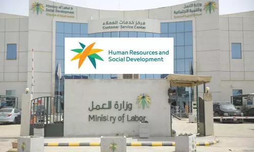 സൗദിയിൽ വിദേശ തൊഴിലാളികൾക്കുള്ള പ്രൊഫഷണൽ പരീക്ഷ ജൂലൈ മുതൽ അഞ്ച് ഭാഷകളിൽ