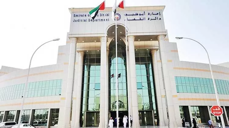 കള്ളപ്പണം വെളുപ്പിക്കൽ, നികുതി വെട്ടിപ്പ് കേസ്: നാല് പ്രതികൾക്ക് ബില്യൻ ദിർഹം പിഴയും തടവും കള്ളപ്പണം വെളുപ്പിക്കൽ, നികുതി വെട്ടിപ്പ് കേസ്: നാല് പ്രതികൾക്ക് ബില്യൻ ദിർഹം പിഴയും തടവും