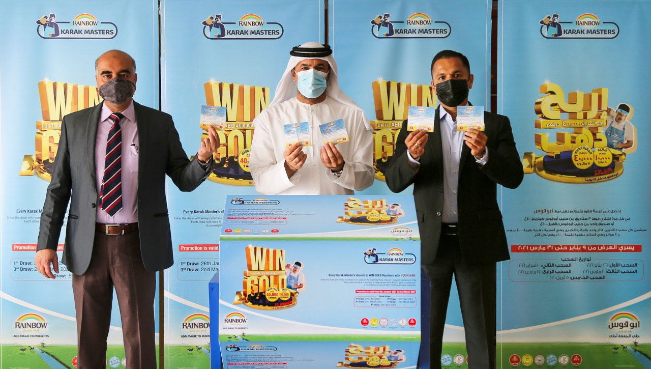 വിൻ ഗോൾഡ് വിത് റെയിൻബോ: നാലാമത്തെ മെഗാ വിജയി നാദാപുരം സ്വദേശി വിൻ ഗോൾഡ് വിത് റെയിൻബോ: നാലാമത്തെ മെഗാ വിജയി നാദാപുരം സ്വദേശി