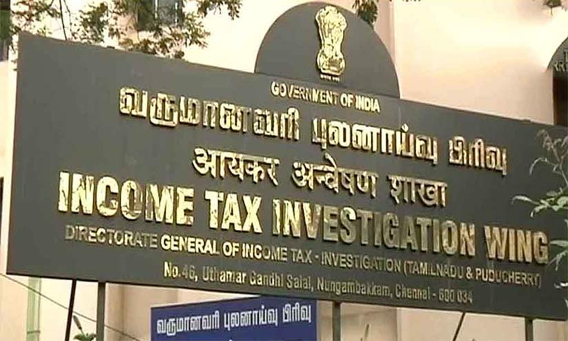 തമിഴ്നാട്ടിൽ പ്രതിപക്ഷ നേതാക്കളുടെ വീടുകളിൽ ആദായ നികുതി റെയ്ഡ് തമിഴ്നാട്ടിൽ പ്രതിപക്ഷ നേതാക്കളുടെ വീടുകളിൽ ആദായ നികുതി റെയ്ഡ്