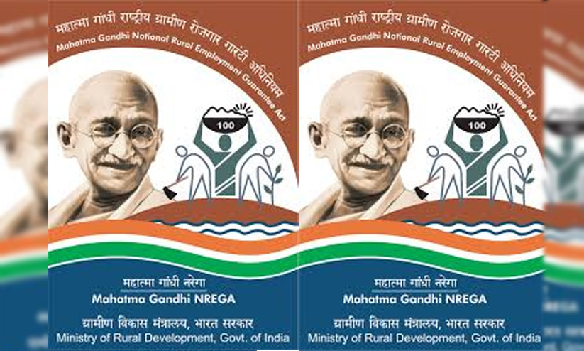 കേരളത്തിൽ തൊഴിലുറപ്പ് വേതനം കൂട്ടാതെ കേന്ദ്രം കേരളത്തിൽ തൊഴിലുറപ്പ് വേതനം കൂട്ടാതെ കേന്ദ്രം