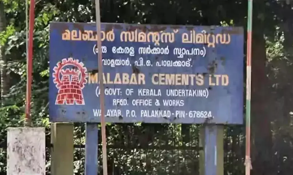 മലബാർ സിമൻറ്​സ്​ അഴിമതി കേസിലെ പ്രതികളെ ഒഴിവാക്കാനുള്ള ഉത്തരവ് വിജിലൻസ്​ കോടതി റദ്ദാക്കി