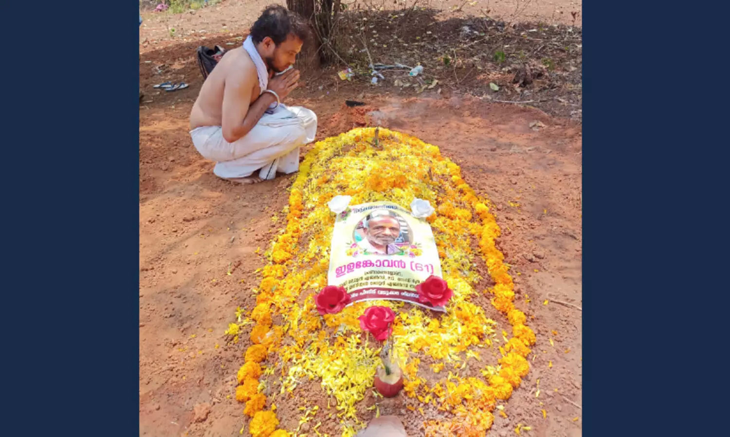 elankovan funeral thrissur