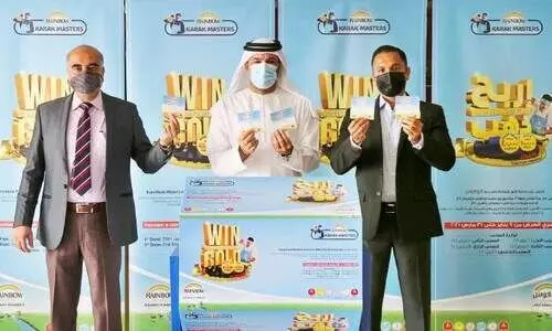 വിൻ ഗോൾഡ് വിത്ത്​ റെയിൻബോ: നാലാമത്തെ മെഗാവിജയി നാദാപുരം സ്വദേശി