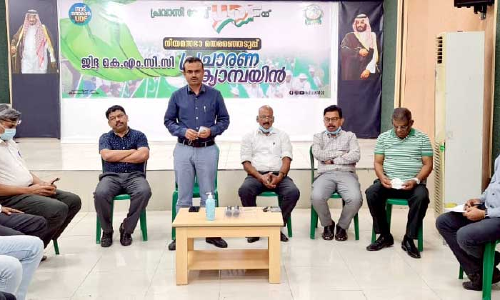 പ്ര​വാ​സി വോ​ട്ടു​ക​ൾ അ​നു​കൂ​ല​മാ​ക്കാ​ൻ ക​ർ​മ​പ​രി​പാ​ടി​ക​ളു​മാ​യി ജി​ദ്ദ പ്ര​വാ​സി യു.​ഡി.​എ​ഫ് ക​മ്മി​റ്റി