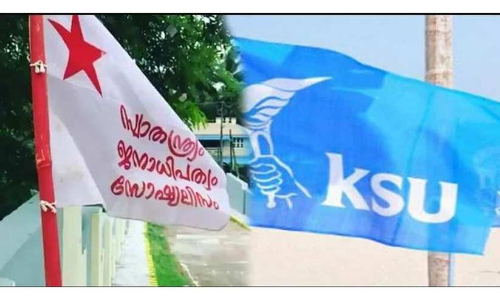 ചുവരെഴുത്ത്​; മാ​ർ ഇ​വാ​നി​യോ​സ് കോളജിൽ സംഘർഷം