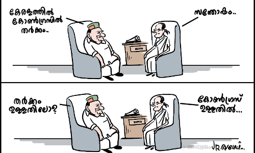 സന്തോഷം