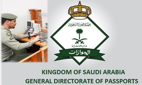 പ്രവാസി കുടുംബാംഗങ്ങളുടെ വിരലടയാളം രജിസ്റ്റർ ചെയ്യണമെന്നാവർത്തിച്ച് മുന്നറിയിപ്പുമായി സൗദി ജവാസാത്ത്