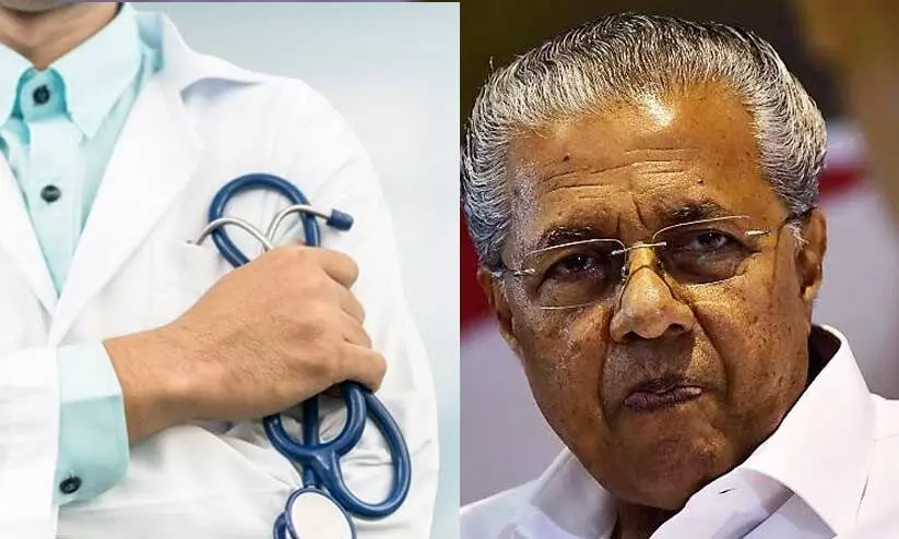 pg medical admission pg medical admission