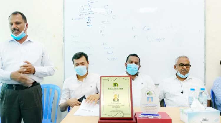 അർബുദ ബോധവത്കരണ ക്ലാസ് അർബുദ ബോധവത്കരണ ക്ലാസ്