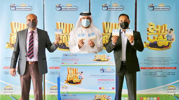 വിൻ ഗോൾഡ് വിത്ത് റെയിൻബോ: നാലാമത്തെ മെഗാവിജയി നാദാപുരം സ്വദേശി വിൻ ഗോൾഡ് വിത്ത് റെയിൻബോ: നാലാമത്തെ മെഗാവിജയി നാദാപുരം സ്വദേശി