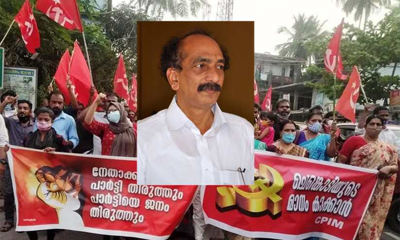കുറ്റ്യാടി സീറ്റ് തർക്കം: പ്രാദേശിക നേതാക്കൾക്കതിരെ കൂട്ടനടപടിയെടുത്ത് സി.പി.എം കുറ്റ്യാടി സീറ്റ് തർക്കം: പ്രാദേശിക നേതാക്കൾക്കതിരെ കൂട്ടനടപടിയെടുത്ത് സി.പി.എം