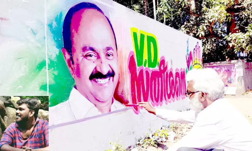 അതിശയിക്കേണ്ട, വരച്ചതു തന്നെ അതിശയിക്കേണ്ട, വരച്ചതു തന്നെ