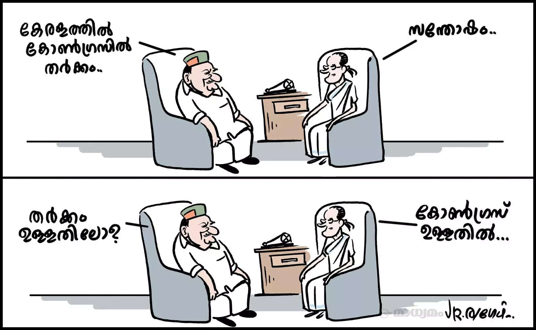 സന്തോഷം