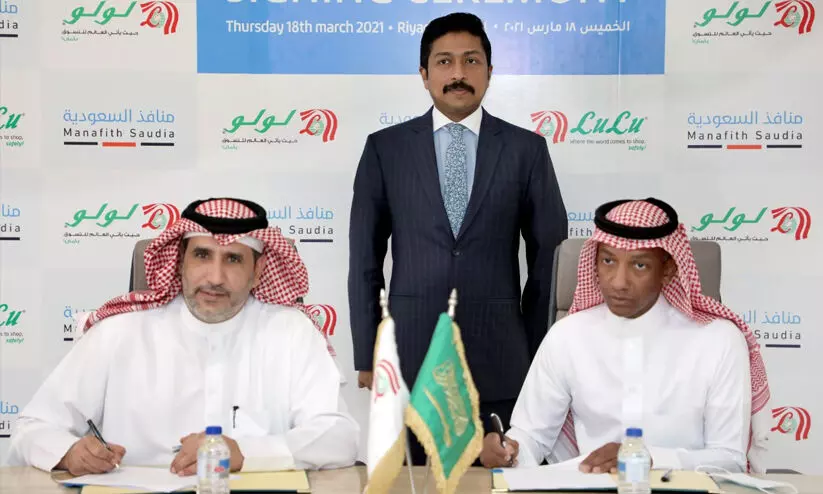 ലുലുവിൽ മനാഫിത്ത് കാർഡ് ഗുണഭോക്താക്കൾക്ക് ചാരിറ്റി ഷോപ്പിങ്ങിനുള്ള അവസരം ഒരുങ്ങുന്നു ലുലുവിൽ മനാഫിത്ത് കാർഡ് ഗുണഭോക്താക്കൾക്ക് ചാരിറ്റി ഷോപ്പിങ്ങിനുള്ള അവസരം ഒരുങ്ങുന്നു